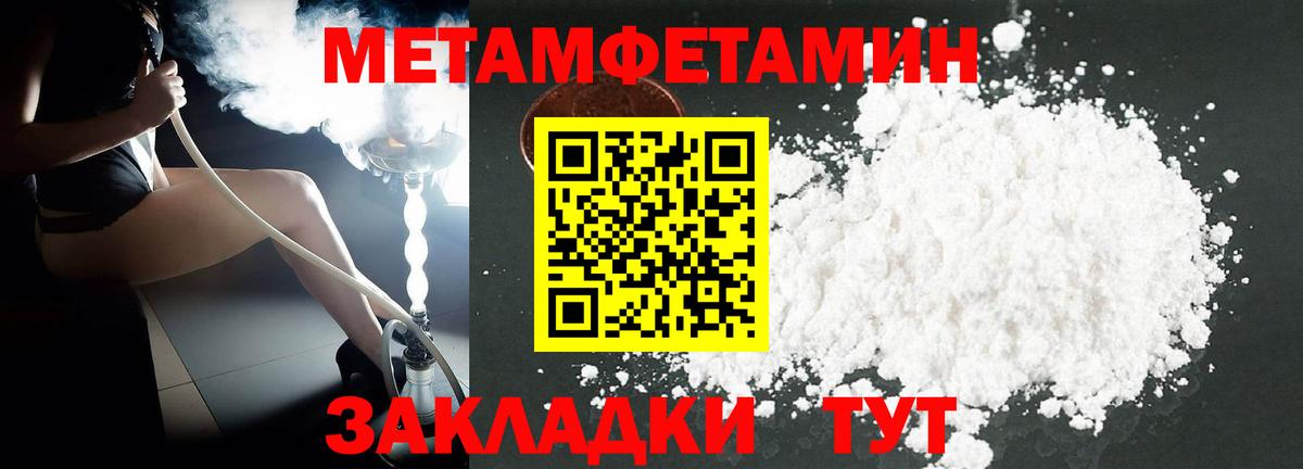 Amphetamine Premium Черняховск