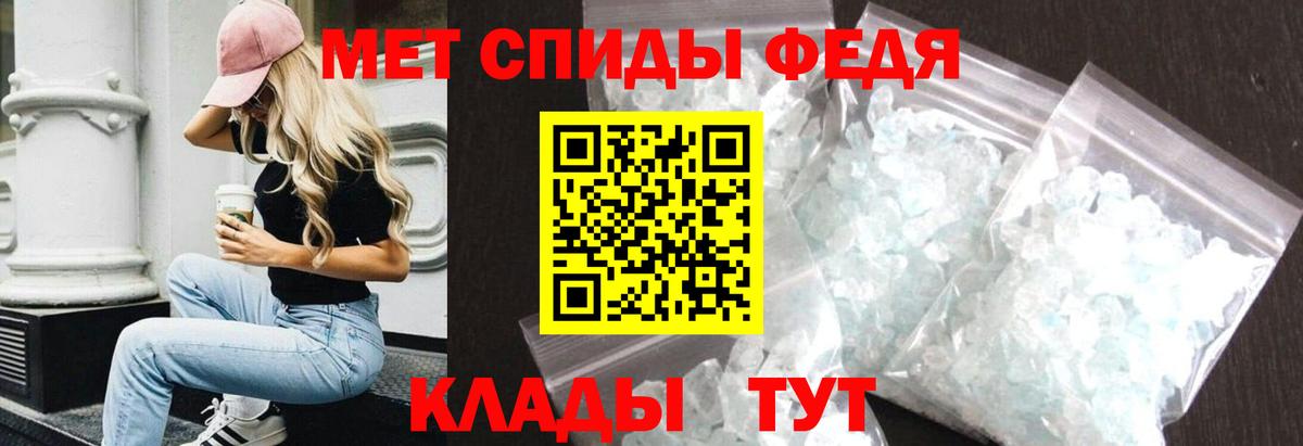 Amphetamine 98%  Вход с VPN  Черняховск 