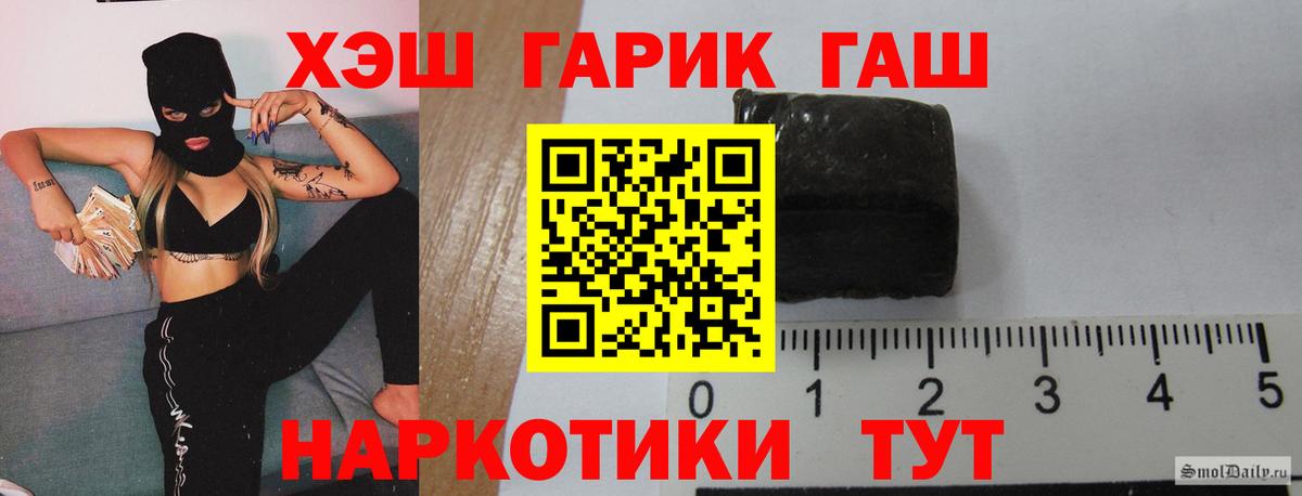 МЕТАДОН Черняховск