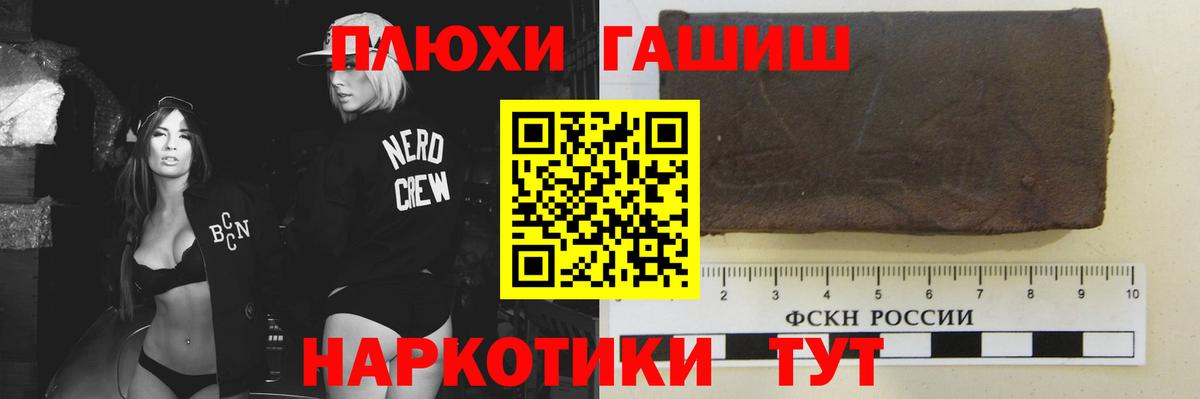 Меф МЯУ МЯУ   Меф  ГАШИШ  Конопля  A PVP СК кристаллы  Черняховск  Вход с VPN  Где купить наркотики?  КОКАИН  Экстази 