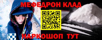 кокаин VHQ Краснодар