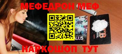 кокаин VHQ Краснодар