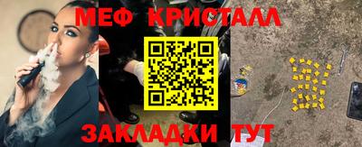 метадон Краснознаменск