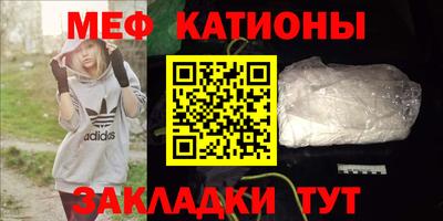 метадон Краснознаменск