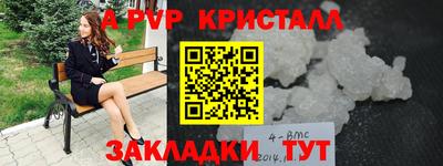 меф Краснокаменск