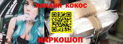 прущие крисы Ливны