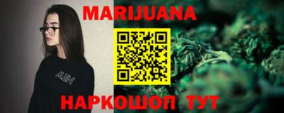 кокаин VHQ Краснодар