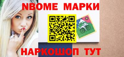 метадон Краснознаменск