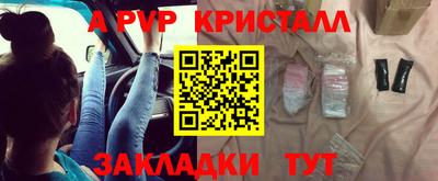 метадон Краснознаменск