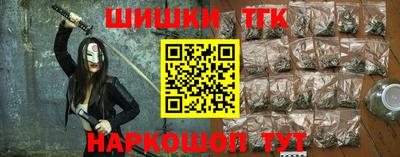 кокаин VHQ Краснодар