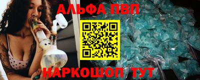 меф Краснокаменск