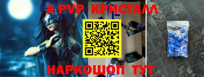 меф Краснокаменск