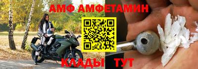 метадон Краснознаменск