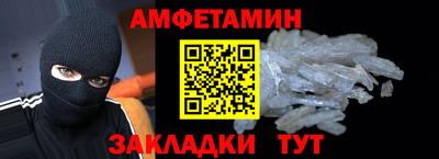 прущие крисы Ливны