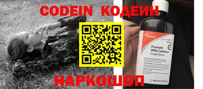 кокаин VHQ Краснодар