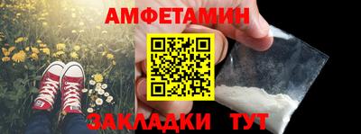 кокаин VHQ Краснодар