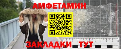 метадон Краснознаменск