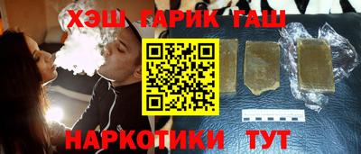кокаин VHQ Краснодар