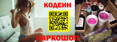 кокаин VHQ Краснодар