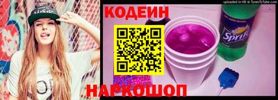 меф Краснокаменск