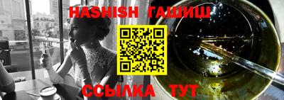 прущие крисы Ливны