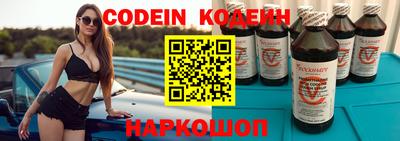 кокаин VHQ Краснодар