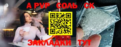 метадон Краснознаменск