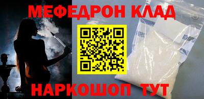 метадон Краснознаменск