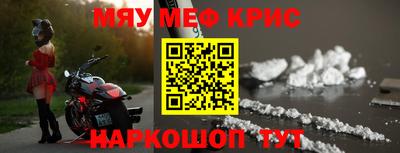 кокаин VHQ Краснодар