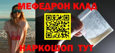 метадон Краснознаменск
