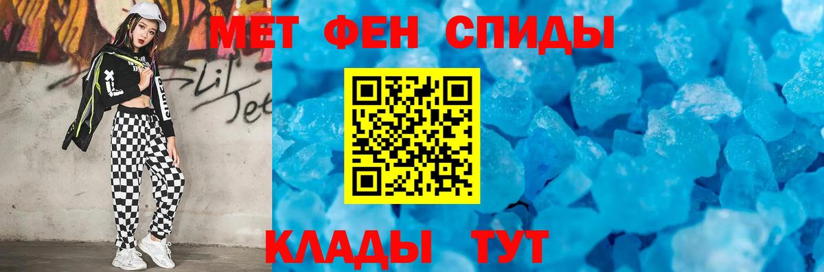 Черняховск  Первитин  Вход с VPN  МЕТАМФЕТАМИН мет  МЕТАМФЕТАМИН мет 
