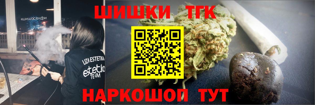 Бошки Шишки сатива  Вход с VPN  Канабис White Widow  Каннабис MAZAR  Черняховск  Канабис Amnesia 